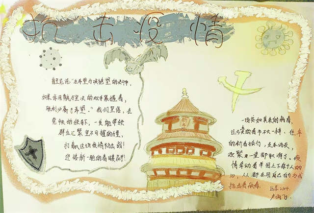 【社彩缤纷】社团盲盒派对 开启温暖之旅