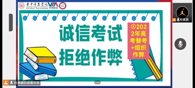 【辅导员说完满】不负韶华 以梦为马——商务英语学院当期末后遇到大四 你准备好了么