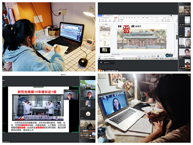 【书院传真】“疫”往直前 云端演绎新精彩