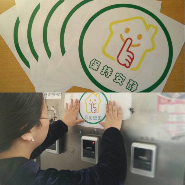 【雷锋月】会计1603、1604班“弘扬雷锋精神”主题教育活动