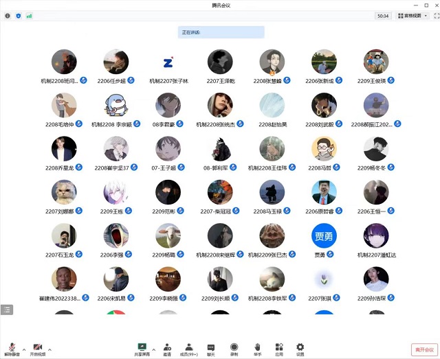 【辅导员说完满】提升文明素质 严守考试纪律——智能工程学院2022级辅导员说完满活动