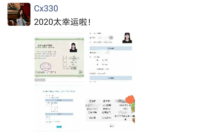 闪光的信院第265期：一口气通过四六级+初会 滑板女孩的这半年有点“溜”！