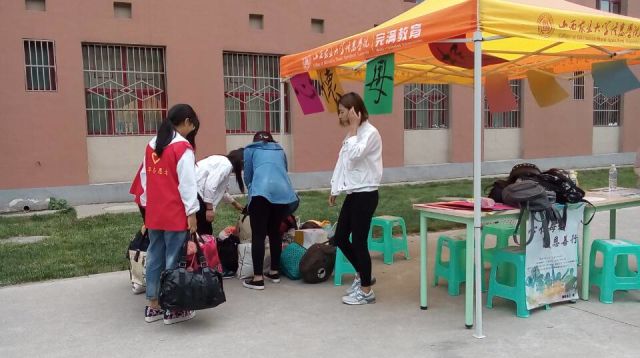 【缤纷百团】第一届“心怀母校,感恩善行”公益活动