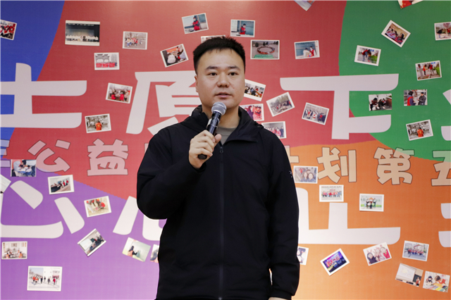 青春志愿正当时——“益无边”青年公益赋能计划第五期培训班开班仪式成功举办