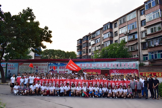 青马中北行：汇聚青年心声  完满于心同行