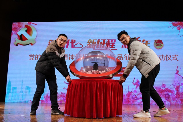 我院学子3天72小时 助力北京2017“三下乡”颁奖典礼