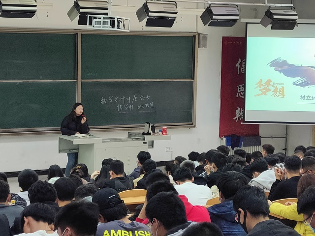 【辅导员说完满】树立远大理想 铸就完满人 ——智能工程学院2022级辅导员说完满