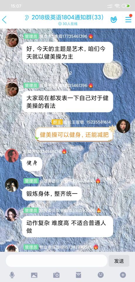 【完满班级】“艺”动青春，展我风采——外国语言文学系英语1804班、经贸1801班4月完满班级活动