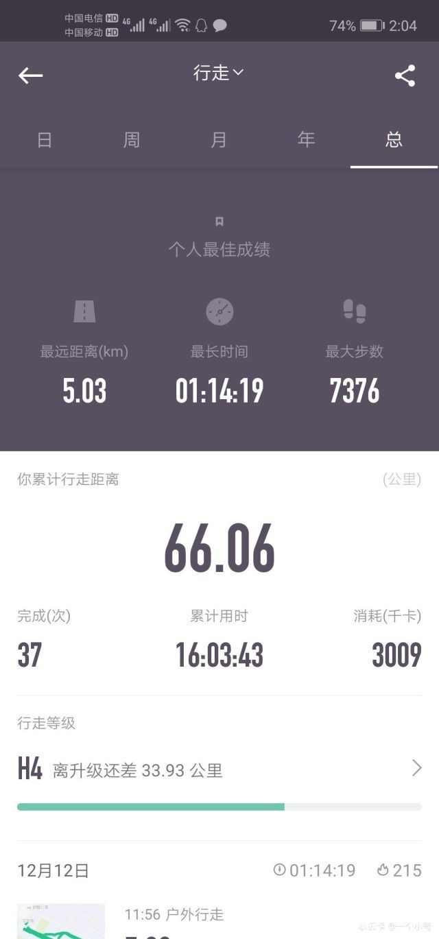 【完满班级】抗“疫”活动别出心裁 用“心”凝聚正能量
