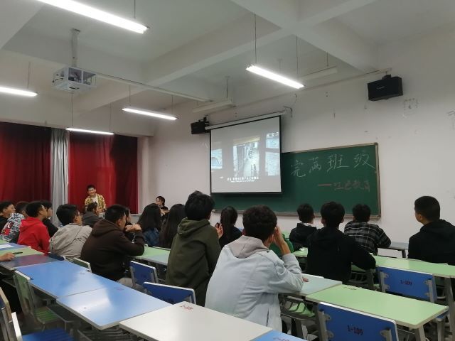 【完满班级】“看建国大业 忆祖国历史”红色影片赏析