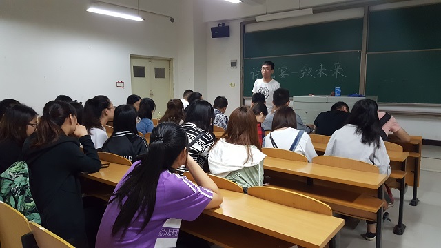 【完满班级】往忆宴 致未来——淬炼商学院九月完满班级主题活动（四十八）