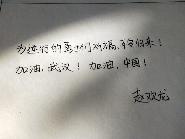【完满班级】病毒无情爱有意 情系武汉天佑中华——外国语言文学系英语1802班、英语1804班3月完满班级活动