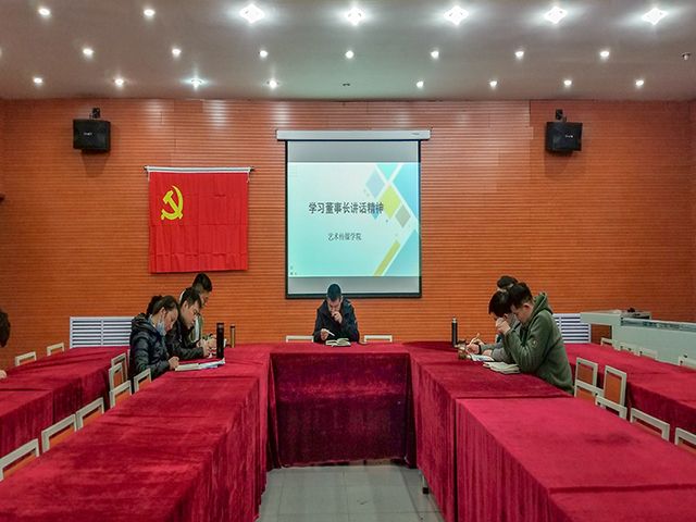 完满教育各单位相继开展集团战略重温学习活动