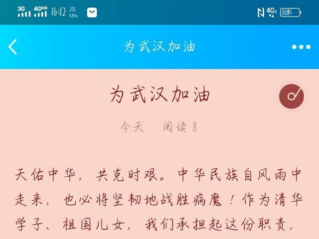 青春力量 助力战疫——食品与环境学院“疫情无情 防疫有爱”线上作品征集活动