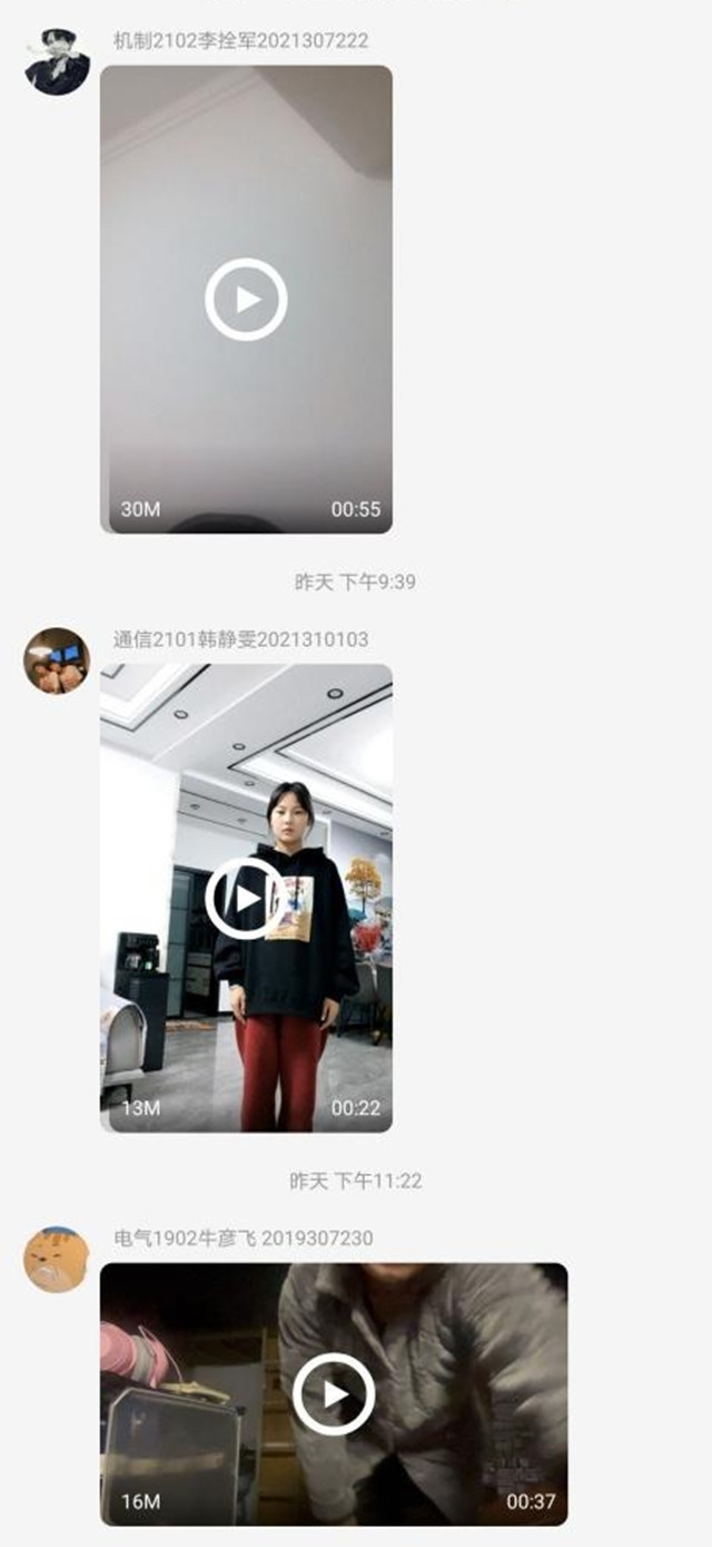 战“疫”健身 “疫”起打卡——智能工程学院二十一天健身打卡计划(第一期)