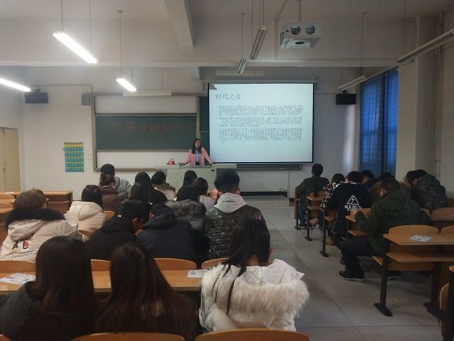 【完满班级】回首历史 砥砺前行——食品与环境学院园林1601班举办完满班级