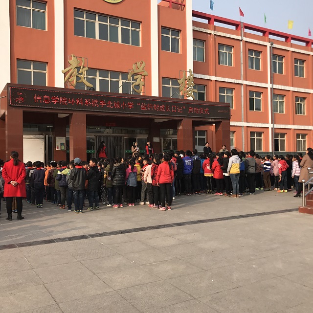 成长中的烦恼 Byebye——环科系“蓝信封成长日记”启动仪式