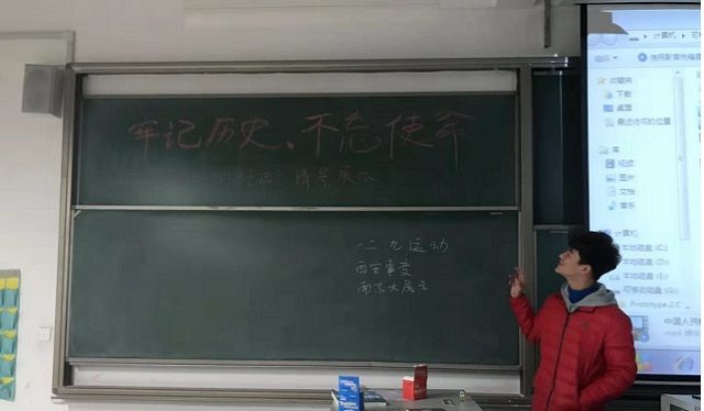 【完满班级】牢记历史 不忘使命——食品与环境学院园林1803班举办完满活动