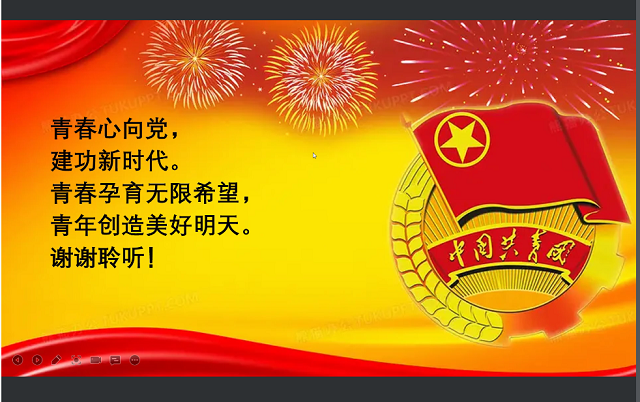 【完满班级】青春之花 百年盛放——大数据学院、信息工程学院计科2001完满班级活动