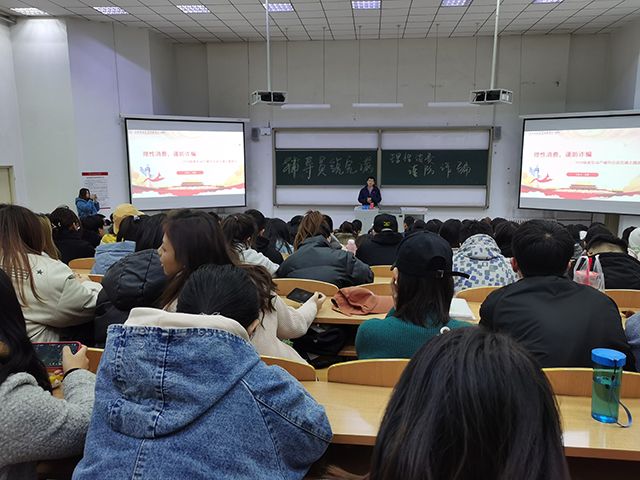 【辅导员说完满】理智消费 提防诈骗——艺术传媒学院2018级视觉动产辅导员说完满