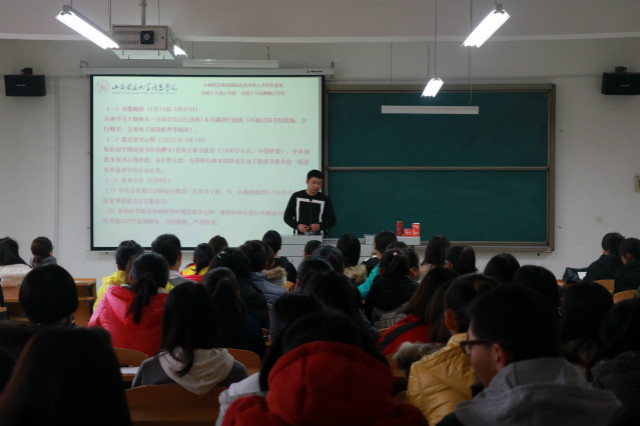 外语系举行寒假期间读书活动动员会