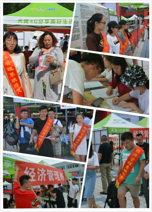 【迎新纪实】感谢你彼时的选择 今生信院与你相伴