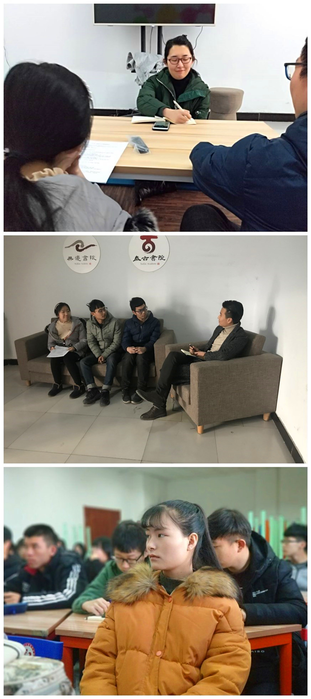 无边零距离·青语:发展导师记录你的改变