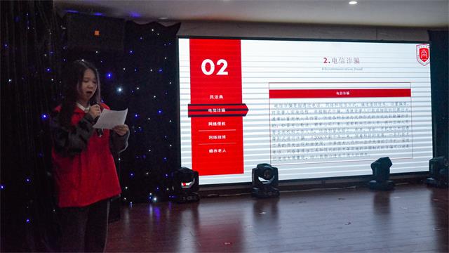 提高法律意识 共建法治社区——淬炼·国际商学院普法专项志愿者服务队4月活动