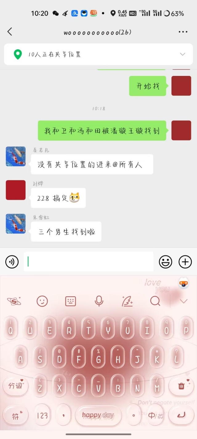 与春相约 花期不误——商务英语学院四月上旬完满团支部活动集锦
