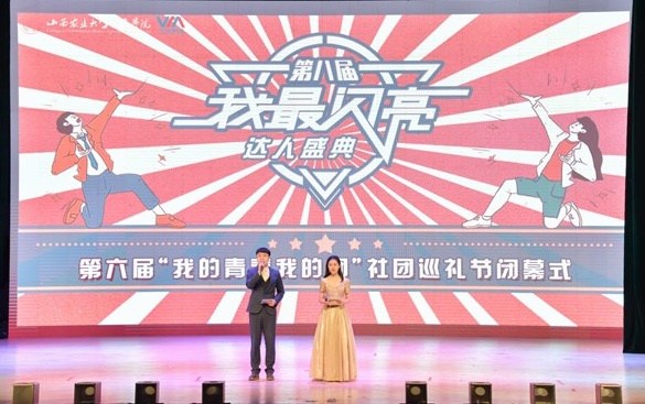 【达人秀】齐聚达人盛典 狂欢之夜见证“年度达人”诞生