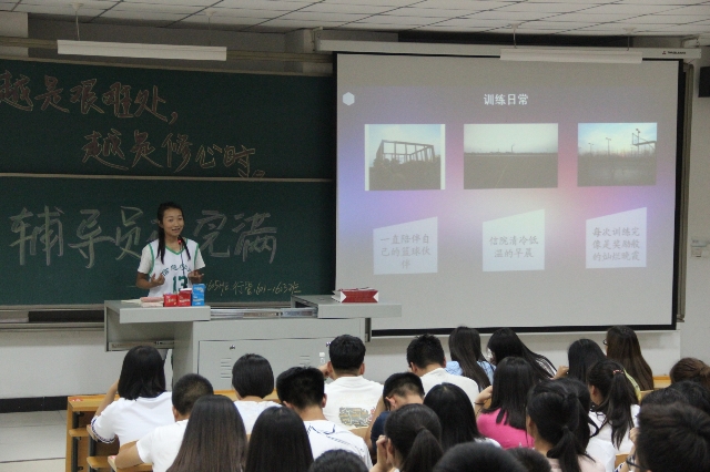 【辅导员说完满】越是艰难处 越是修心时——工管系“辅导员说完满”专题活动(二十三)