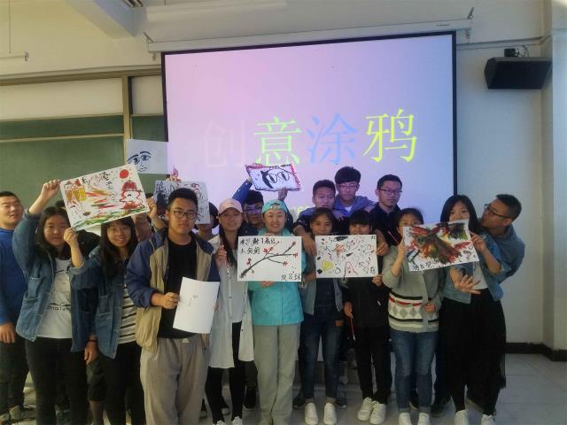 【完满班级】信工系2016级完满班级活动之“沐浴经典”