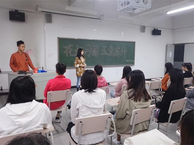 【完满班级】花好月圆 玉兔东升——艺术传媒学院环设1605班举办“中秋诗词大比拼”完满班级活动