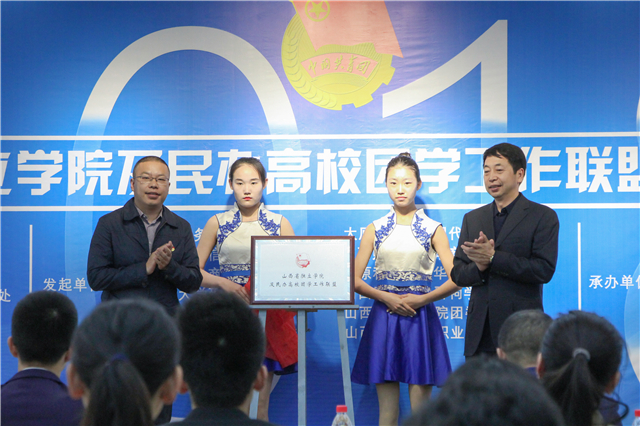 【信院力量·团学信息中心】盎然四月 蓄力前行