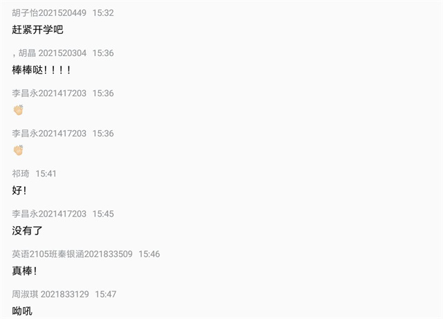 【青春雷锋月】大爱无言 “锋”献无声