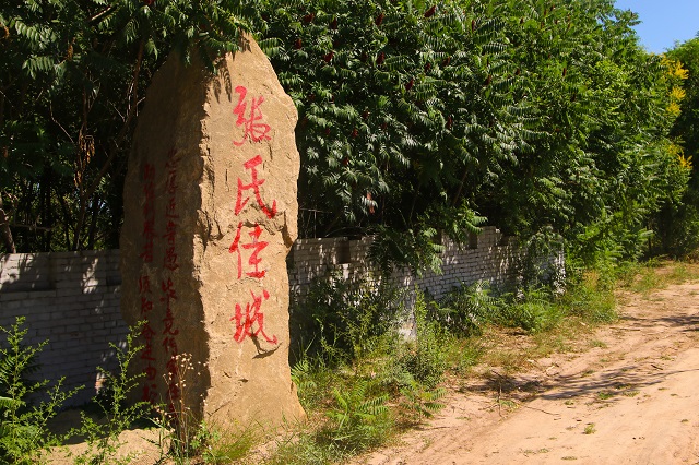 怀古望今 追寻白燕社会变迁足迹