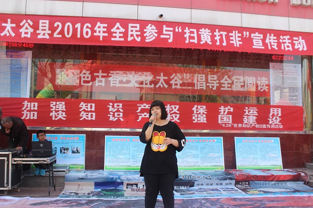 倡导全民阅读 建设“谷色古香文化太谷”活动