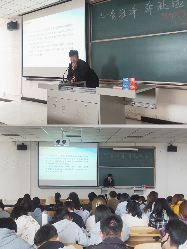 【辅导员说完满】心有汪洋 奔赴远方——淬炼商学院2018级“辅导员说完满”专题活动