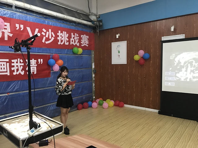【缤纷百团】第一届“一沙一世界”V沙挑战赛