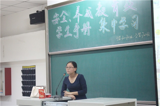 精准落实  全方位锻造完满学子——淬炼商学院开展2017级新生入学教育会