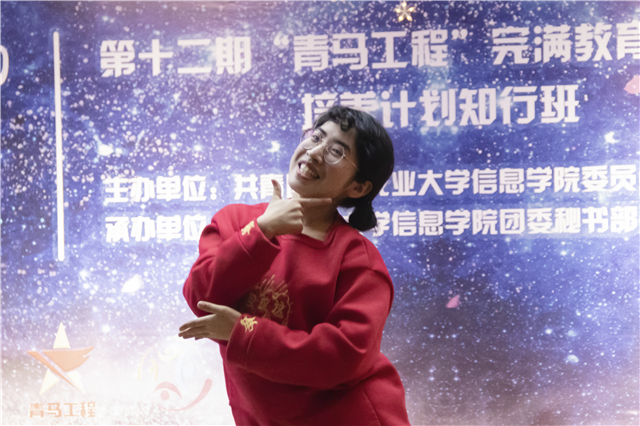 【青马工程】点亮青春圣火 筑梦“青马”旅程——第十二期“青马工程”完满教育学生骨干培养计划知行班结业典礼圆满落幕