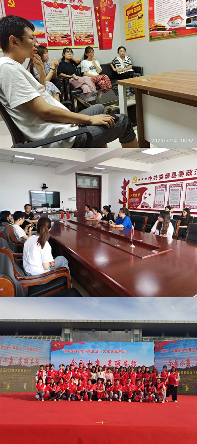 【暑期社会实践】聚焦能力培养 淬炼学子一直在路上