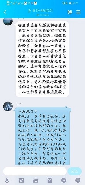 【完满班级】线上观影 领悟影视艺术——远景1904班4月完满班级活动