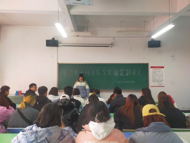 【完满班级】学习党史强自信 坚定信念跟党走——艺术传媒学院环设1902班完满班级活动