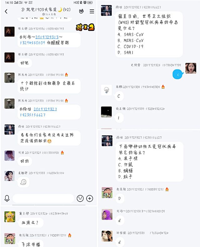 【完满班级】万众一心 百毒不侵——艺术传媒学院视觉1903班“疫情防控 从我做起”线上主题班级活动