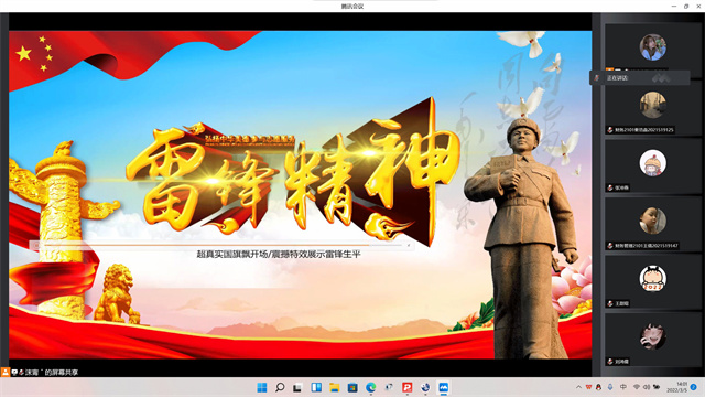 【完满班级】弘扬雷锋精神参与志愿服务——淬炼·国际商学院财务2101班完满班级活动