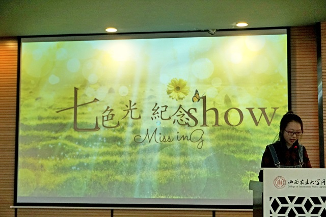 环保SHOW TIME 时尚前沿的潮流人物——食品与环境学院举办第六届“道在日新”环保创意服装秀