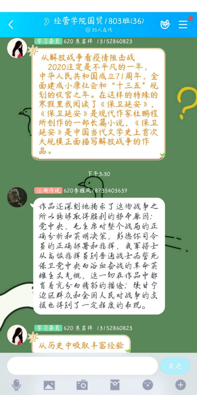 【完满班级】无惧风雨 向阳而生——经济与管理学院三月完满班级活动纪实(四)