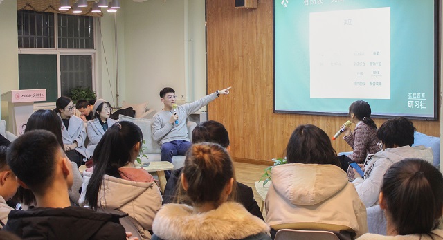 【1+1>2】5期“在校言商”青藤商道论坛 470余名书院学子共同探索新时代商业模式