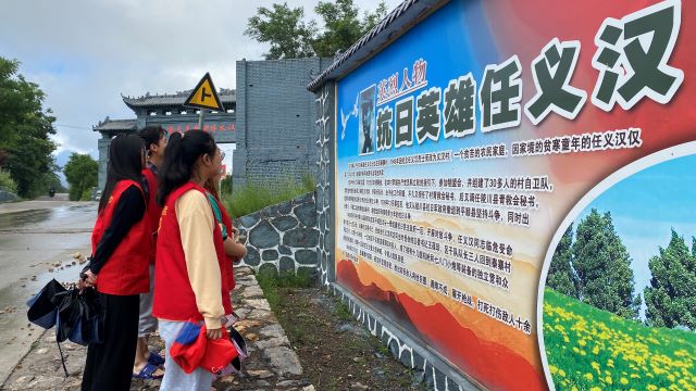 【三下乡】缅怀革命先烈 奋进复兴中华——商务英语学院暑期“三下乡”社会实践活动